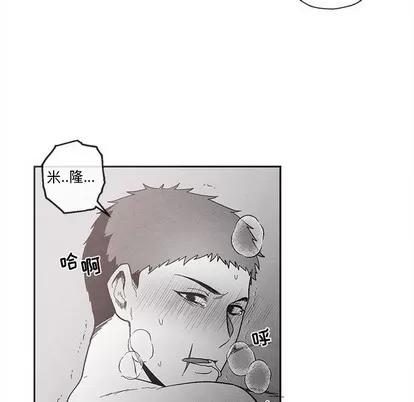 墓志铭 墓志铭 | 第34章 第44页