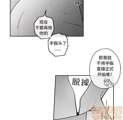 墓志铭 墓志铭 | 第34章 第45页