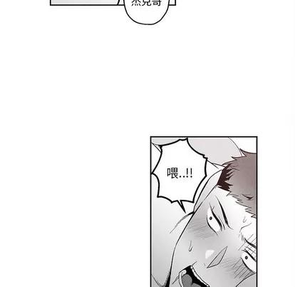 墓志铭 墓志铭 | 第34章 第49页