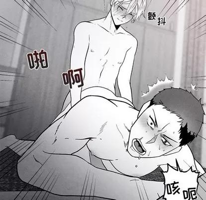 墓志铭 墓志铭 | 第34章 第51页