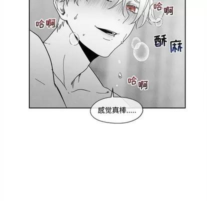 墓志铭 墓志铭 | 第34章 第53页