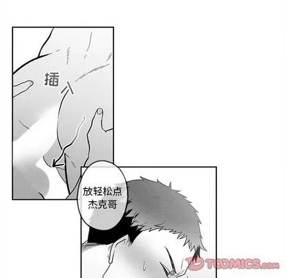 墓志铭 墓志铭 | 第34章 第54页
