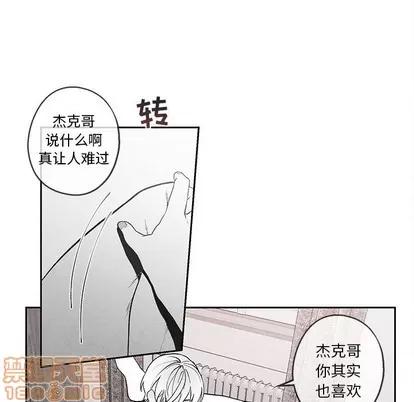 墓志铭 墓志铭 | 第34章 第60页