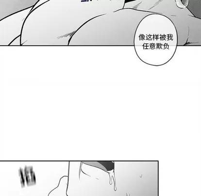墓志铭 墓志铭 | 第34章 第63页