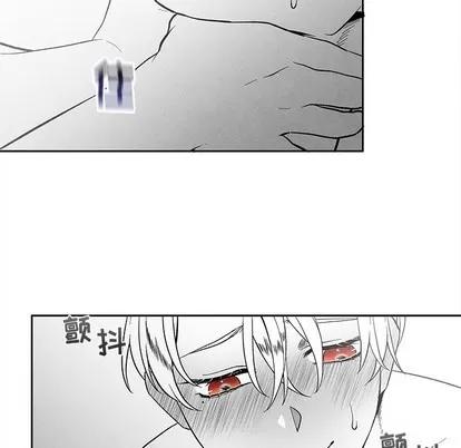 墓志铭 墓志铭 | 第34章 第64页