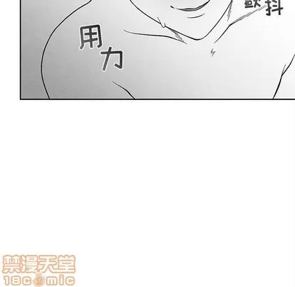 墓志铭 墓志铭 | 第34章 第65页