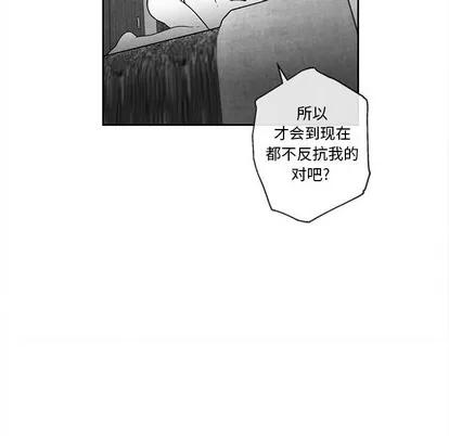 墓志铭 墓志铭 | 第34章 第68页