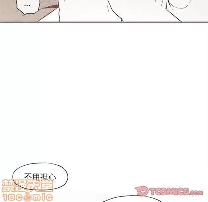 墓志铭 墓志铭 | 第34章 第70页