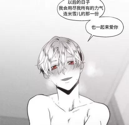 墓志铭 墓志铭 | 第34章 第71页