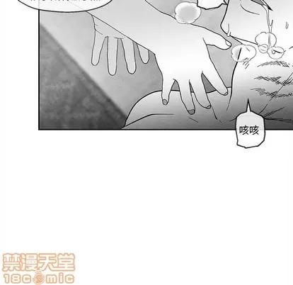 墓志铭 墓志铭 | 第34章 第75页