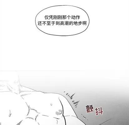 墓志铭 墓志铭 | 第34章 第76页