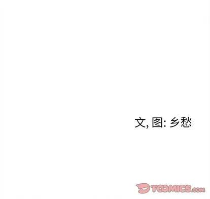 墓志铭 墓志铭 | 第34章 第78页