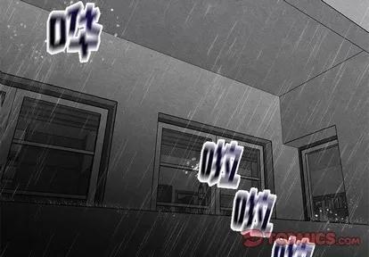 墓志铭 墓志铭 | 第35章 第2页