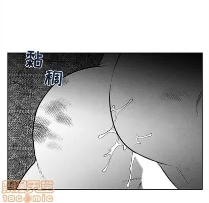 墓志铭 墓志铭 | 第35章 第5页