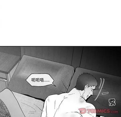 墓志铭 墓志铭 | 第35章 第6页