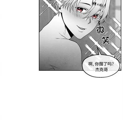墓志铭 墓志铭 | 第35章 第11页
