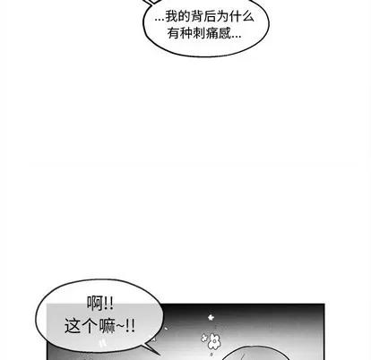 墓志铭 墓志铭 | 第35章 第13页