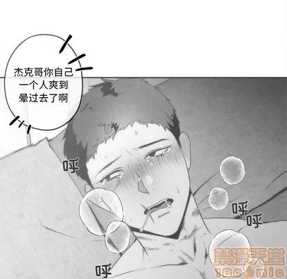 墓志铭 墓志铭 | 第35章 第15页