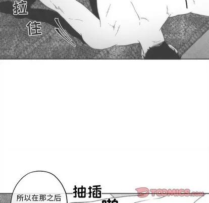 墓志铭 墓志铭 | 第35章 第18页