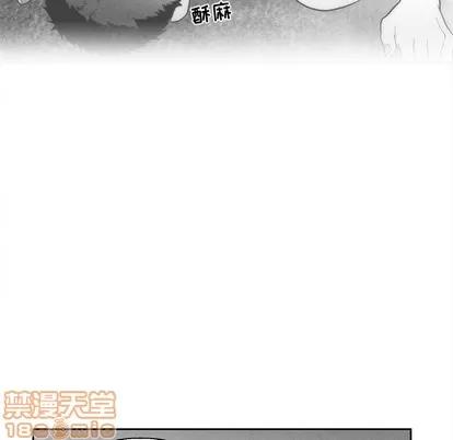 墓志铭 墓志铭 | 第35章 第20页