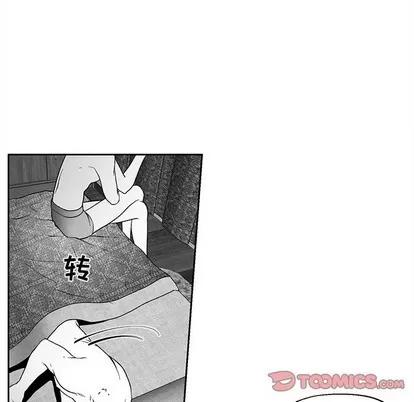 墓志铭 墓志铭 | 第35章 第22页