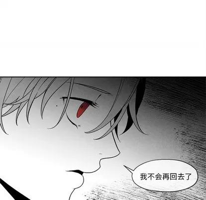 墓志铭 墓志铭 | 第35章 第24页