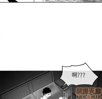 墓志铭 墓志铭 | 第35章 第25页