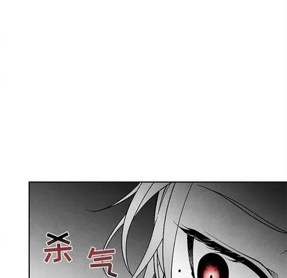墓志铭 墓志铭 | 第35章 第28页