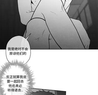 墓志铭 墓志铭 | 第35章 第31页