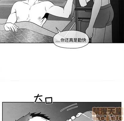 墓志铭 墓志铭 | 第35章 第35页