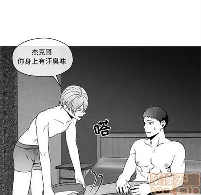 墓志铭 墓志铭 | 第35章 第40页