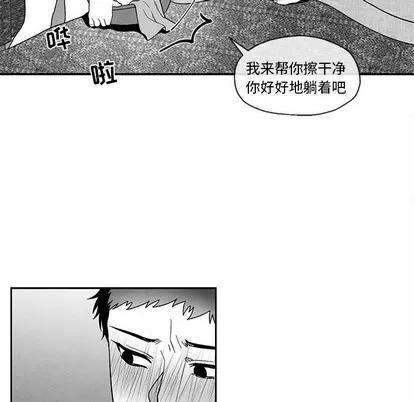 墓志铭 墓志铭 | 第35章 第41页