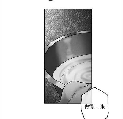 墓志铭 墓志铭 | 第35章 第43页