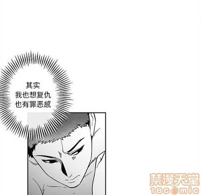 墓志铭 墓志铭 | 第35章 第55页