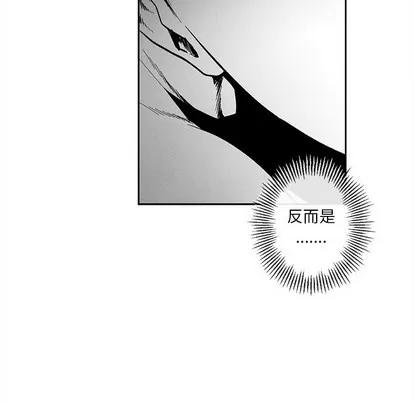 墓志铭 墓志铭 | 第35章 第57页