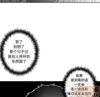 墓志铭 墓志铭 | 第35章 第60页
