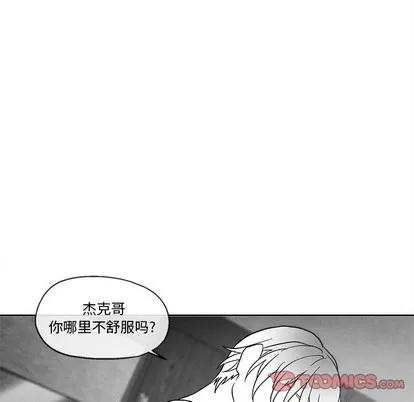 墓志铭 墓志铭 | 第35章 第62页