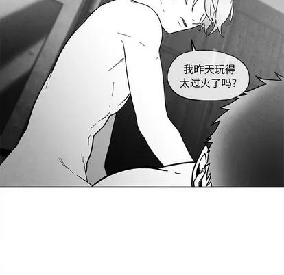 墓志铭 墓志铭 | 第35章 第63页