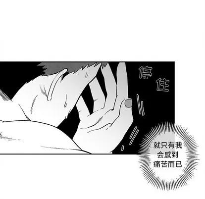 墓志铭 墓志铭 | 第35章 第64页