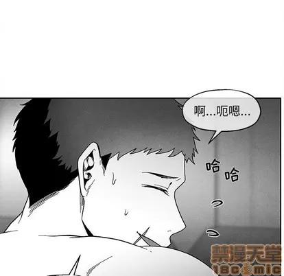 墓志铭 墓志铭 | 第35章 第65页