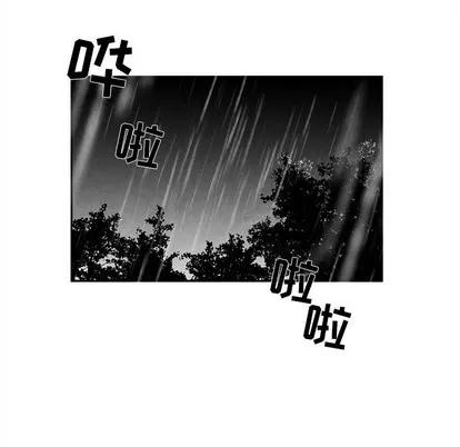 墓志铭 墓志铭 | 第35章 第67页