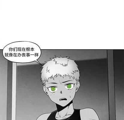 墓志铭 墓志铭 | 第35章 第73页