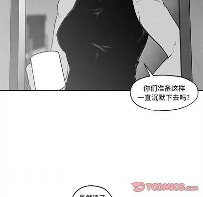 墓志铭 墓志铭 | 第35章 第74页