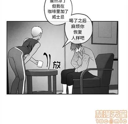 墓志铭 墓志铭 | 第35章 第75页