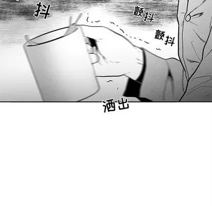 墓志铭 墓志铭 | 第35章 第77页