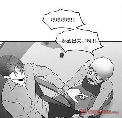 墓志铭 墓志铭 | 第35章 第78页