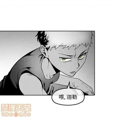 墓志铭 墓志铭 | 第35章 第80页