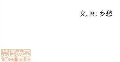 墓志铭 墓志铭 | 第35章 第85页