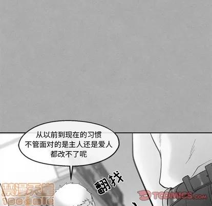 墓志铭 墓志铭 | 第36章 第10页