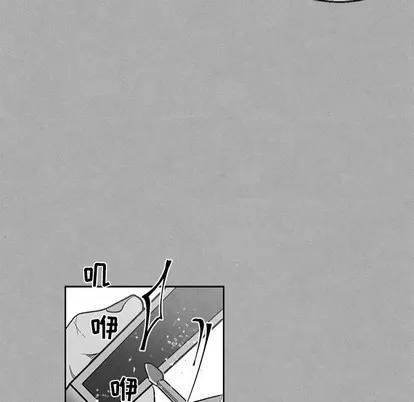墓志铭 墓志铭 | 第36章 第12页